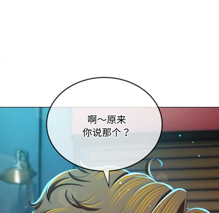 第280话