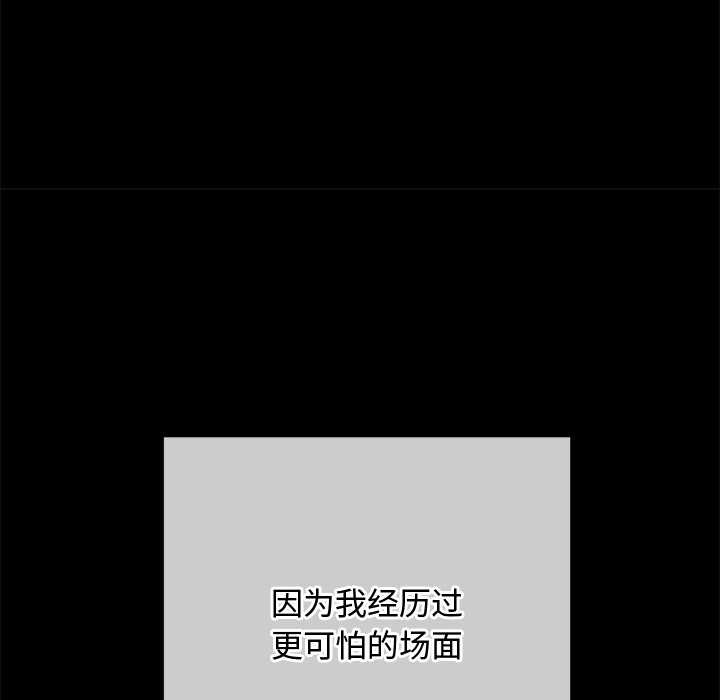 第280话