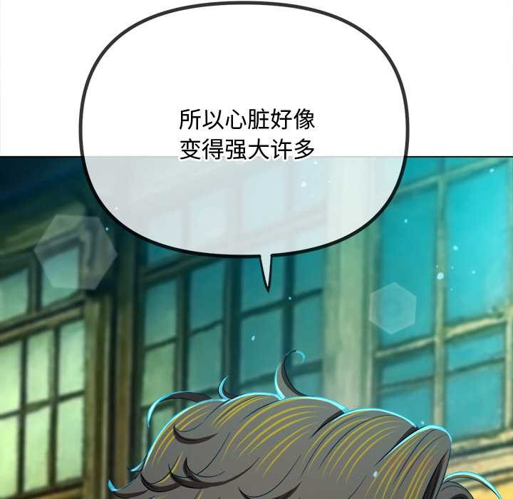 第280话