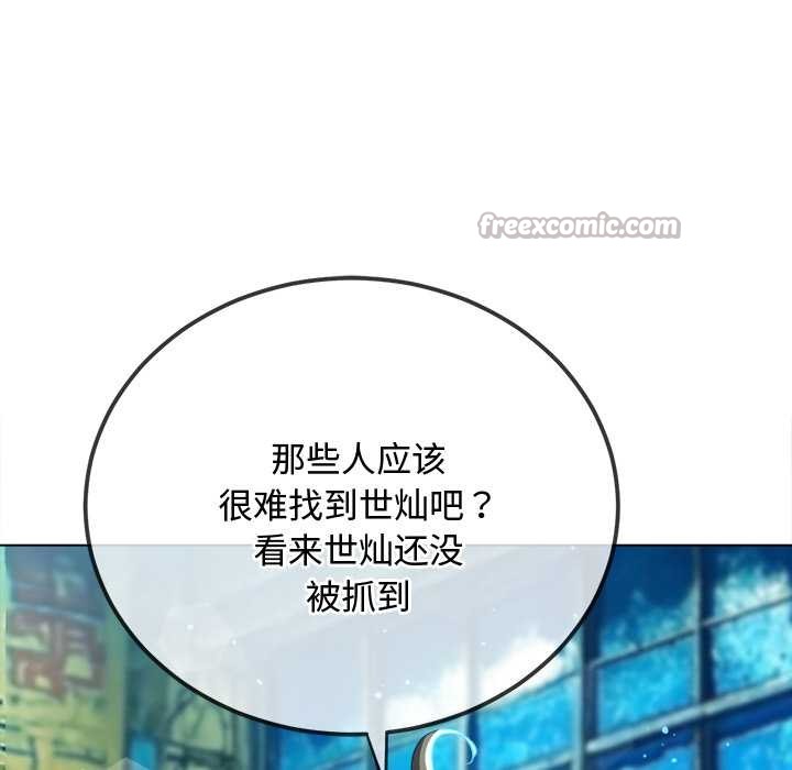 第280话