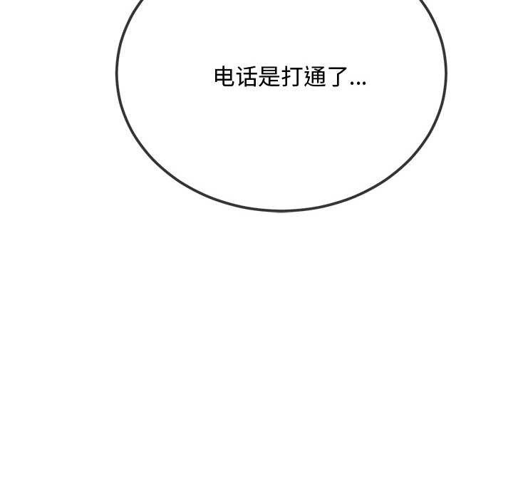 第280话
