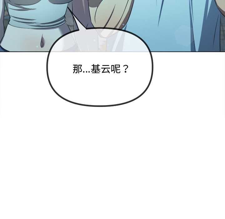 第280话