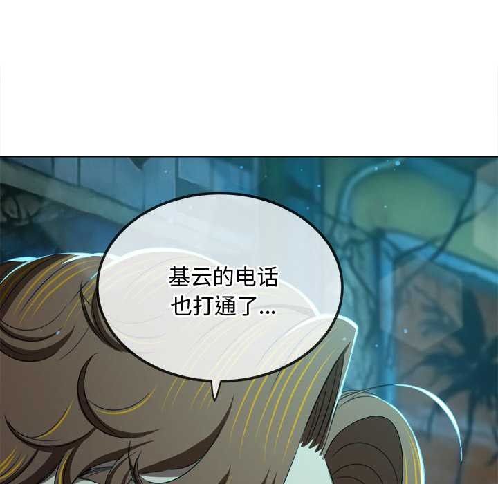 第280话