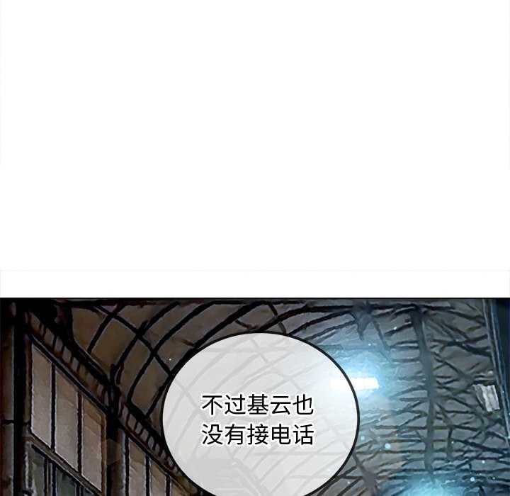 第280话