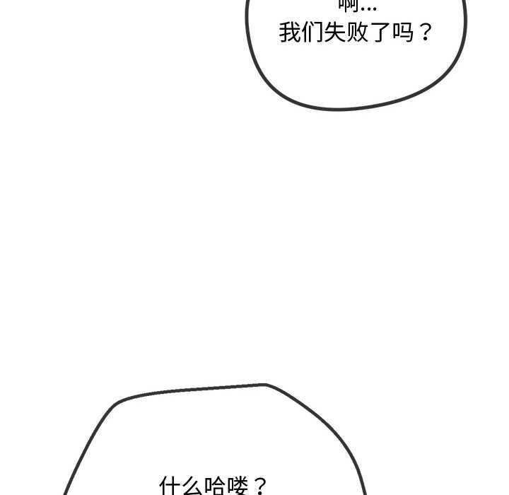 第280话