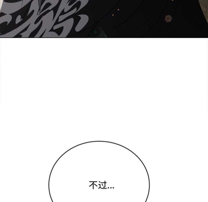 第280话