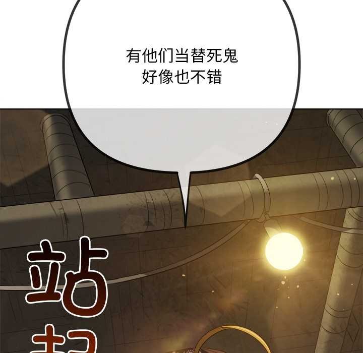 第280话