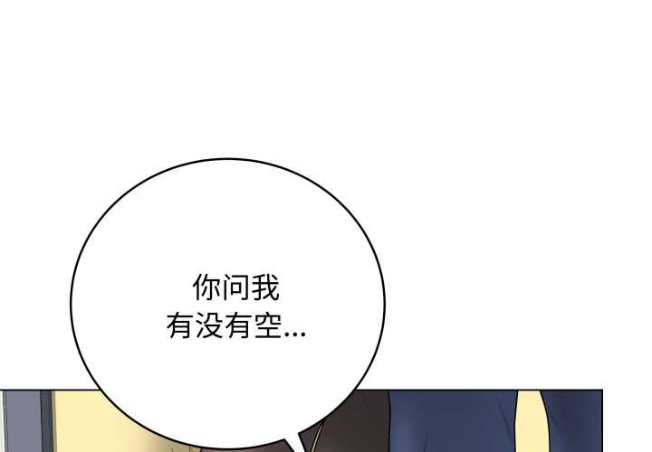 最後的沖刺 第38话 第1页