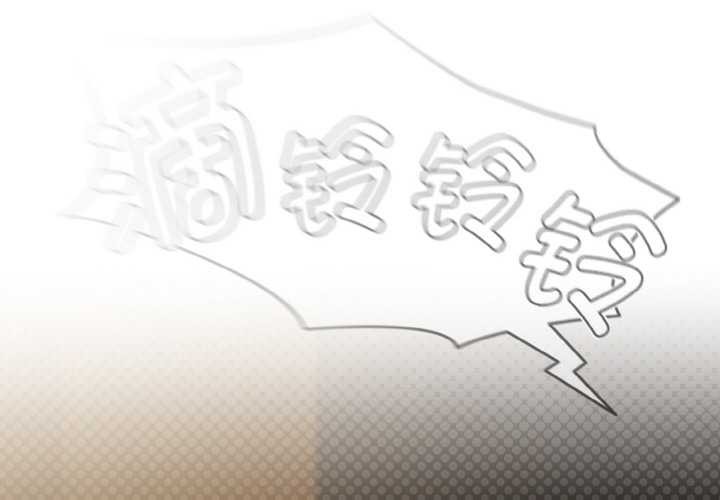 熱情拳擊館 第49话 第2页