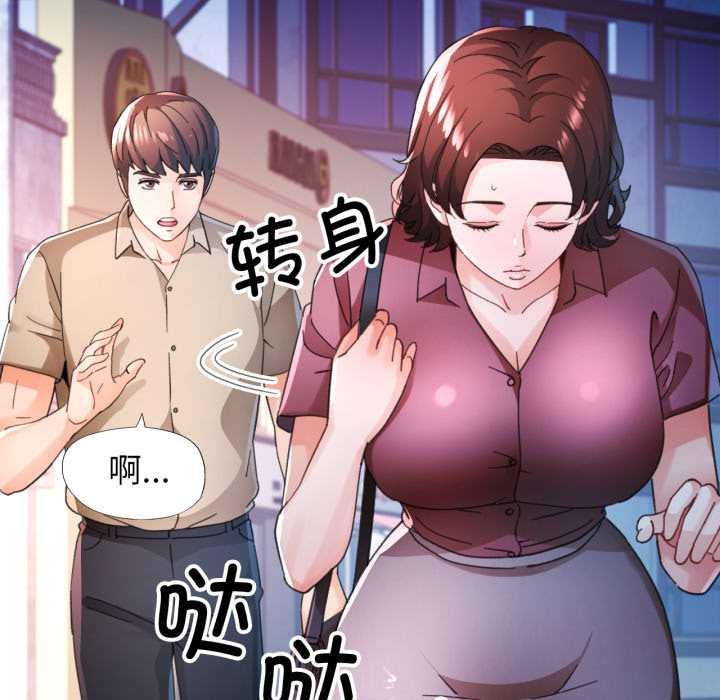 第80话