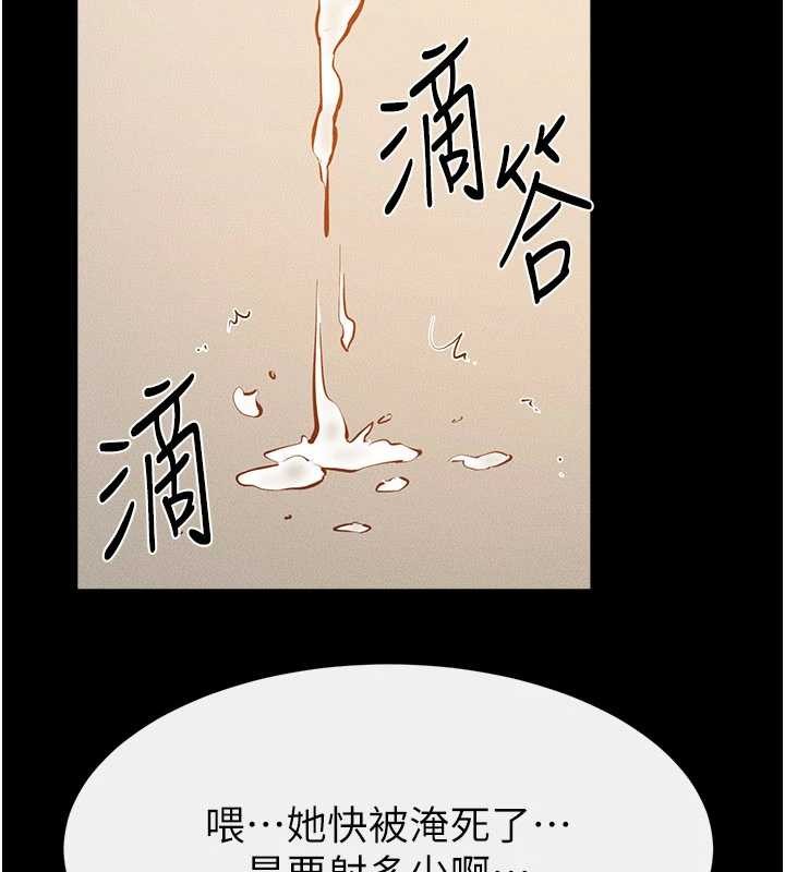 第97话-以后人家会暖好身等你来♥