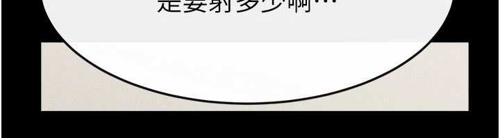 第97话-以后人家会暖好身等你来♥