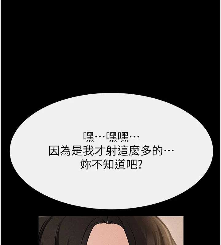 第97话-以后人家会暖好身等你来♥
