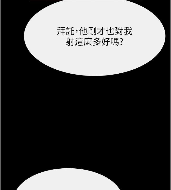 第97话-以后人家会暖好身等你来♥