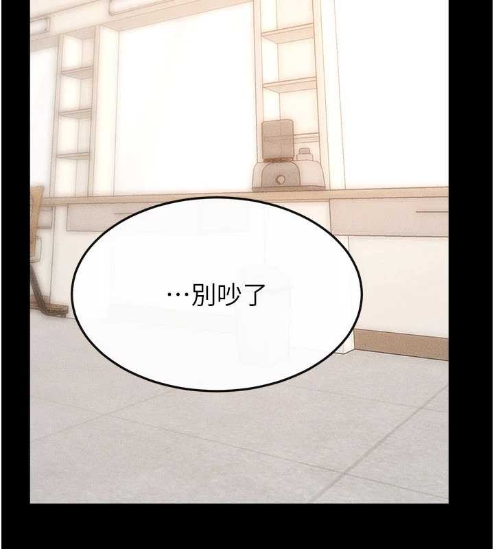 第97话-以后人家会暖好身等你来♥