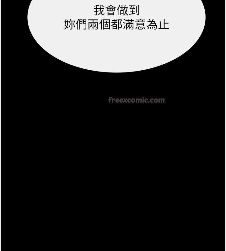 第97话-以后人家会暖好身等你来♥