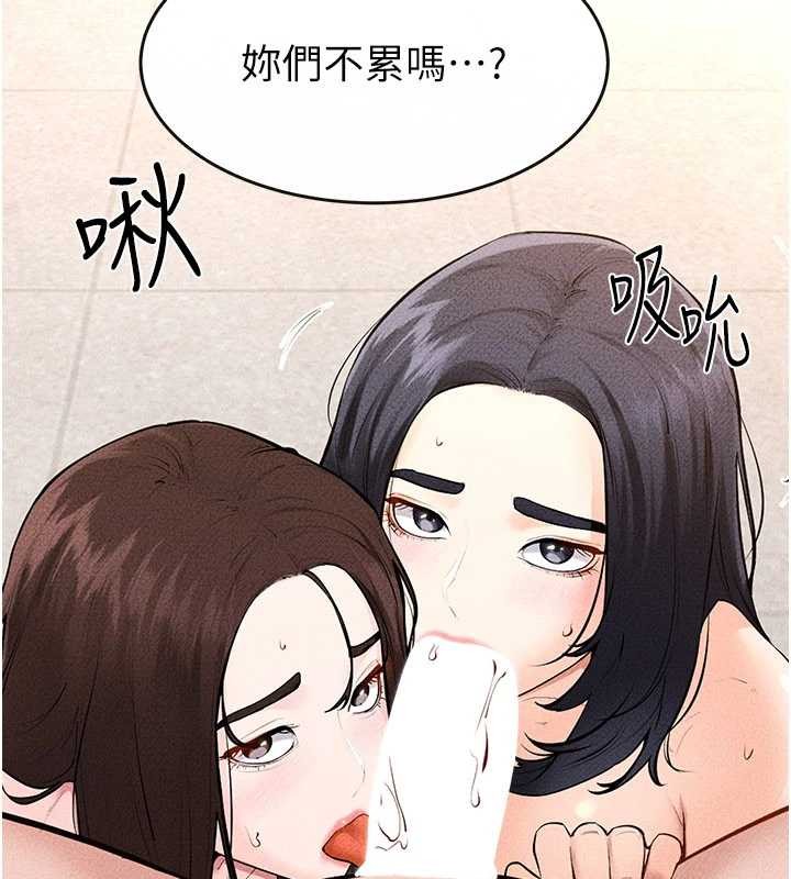 第97话-以后人家会暖好身等你来♥