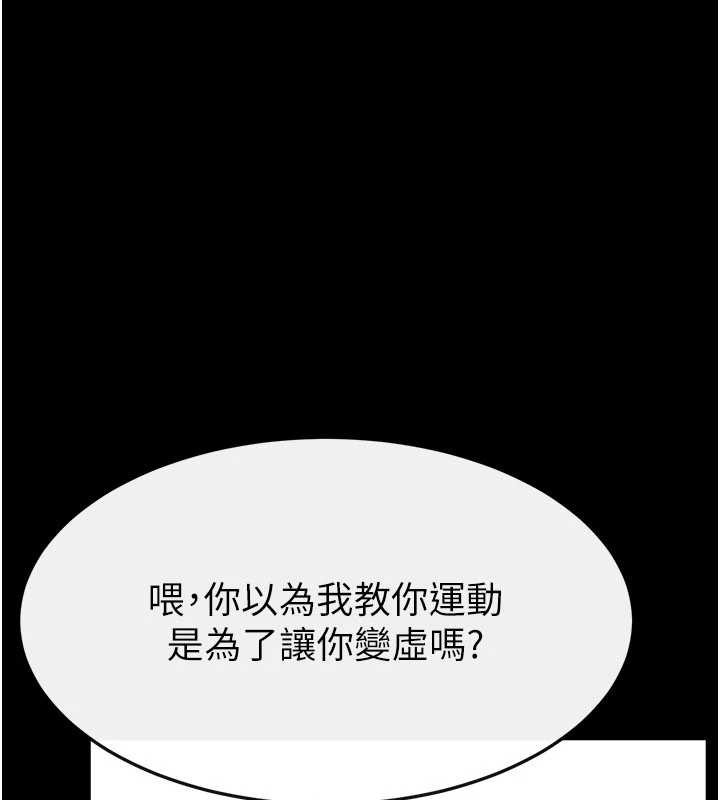 第97话-以后人家会暖好身等你来♥