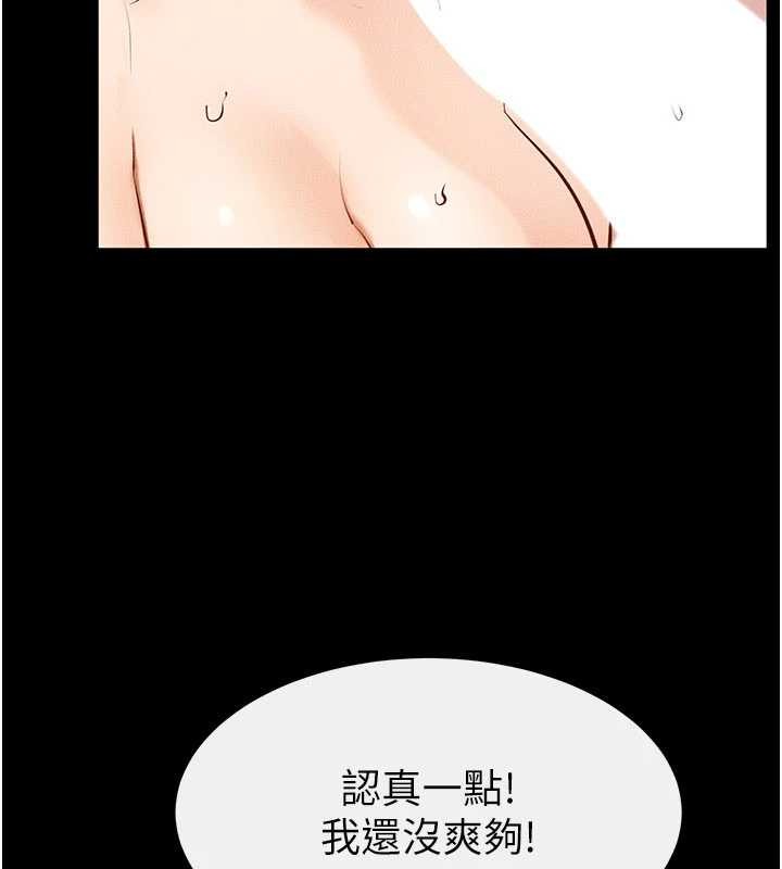 第97话-以后人家会暖好身等你来♥
