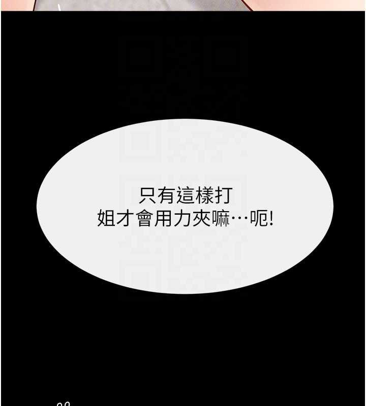 第97话-以后人家会暖好身等你来♥