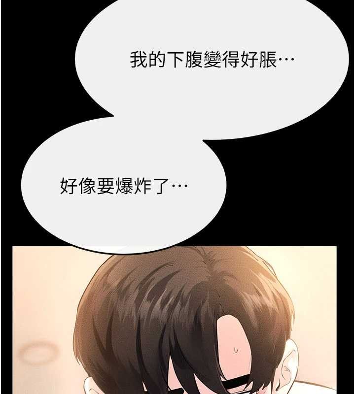 第97话-以后人家会暖好身等你来♥