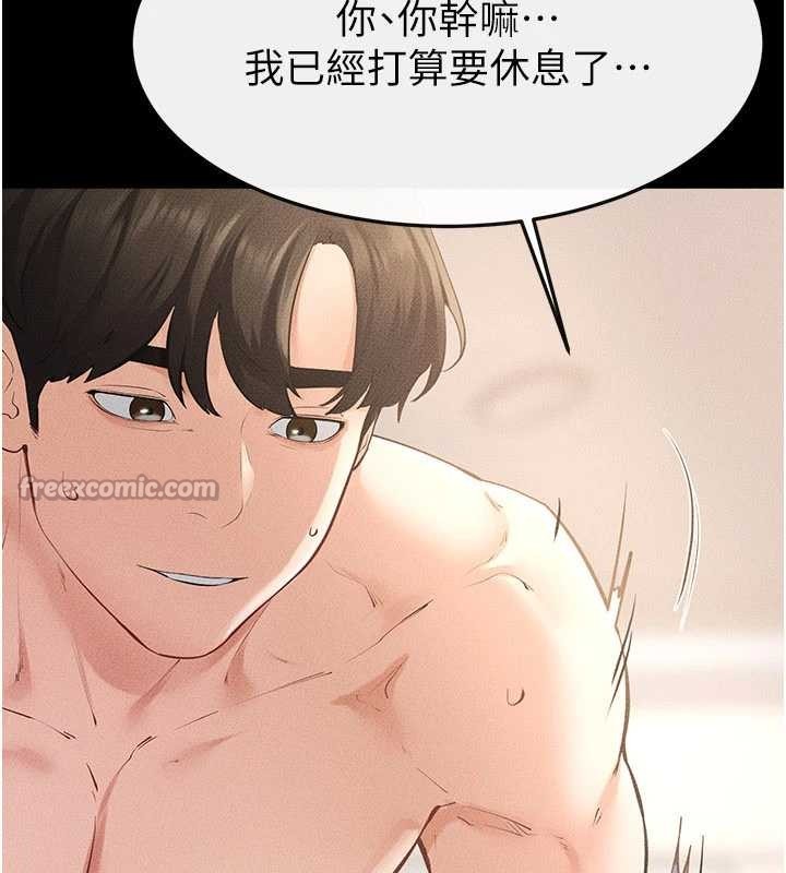 第97话-以后人家会暖好身等你来♥