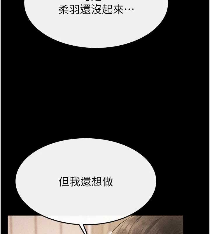 第97话-以后人家会暖好身等你来♥