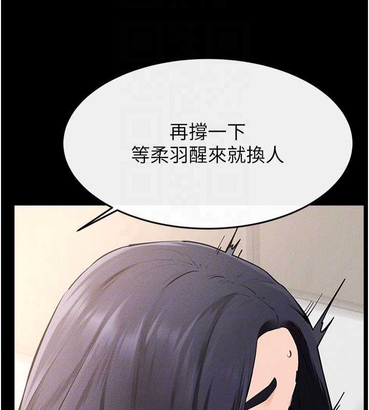 第97话-以后人家会暖好身等你来♥