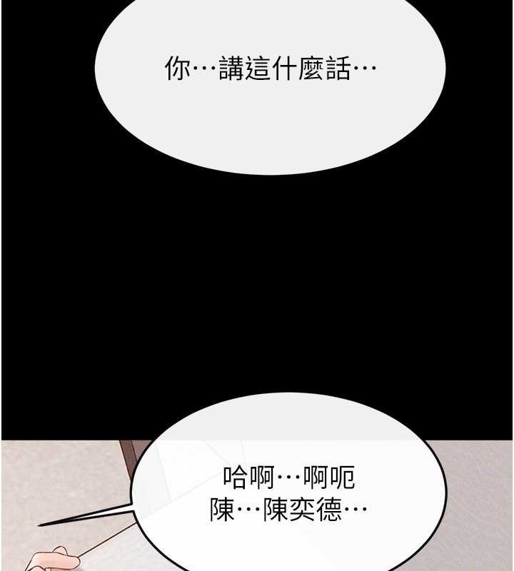 第97话-以后人家会暖好身等你来♥