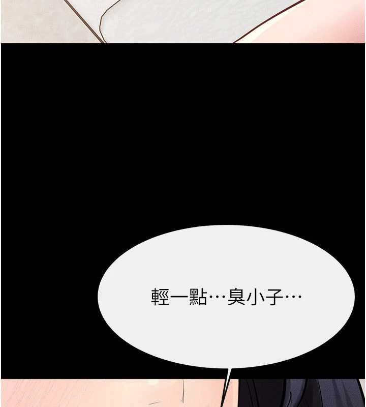 第97话-以后人家会暖好身等你来♥