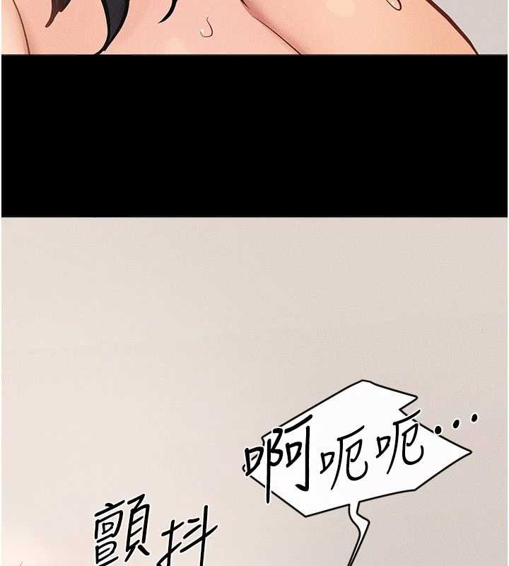 第97话-以后人家会暖好身等你来♥