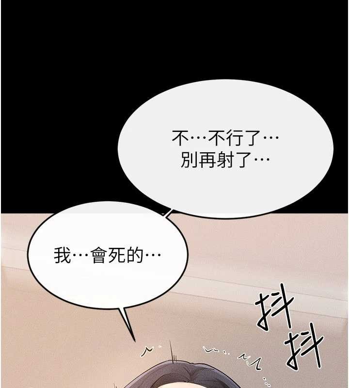 第97话-以后人家会暖好身等你来♥
