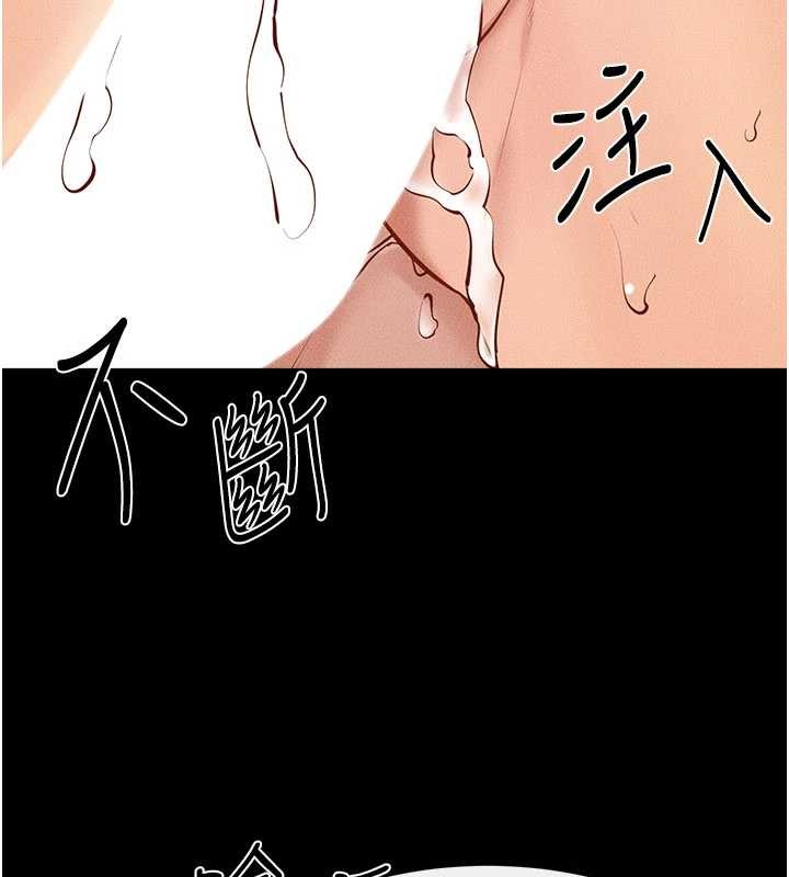 第97话-以后人家会暖好身等你来♥