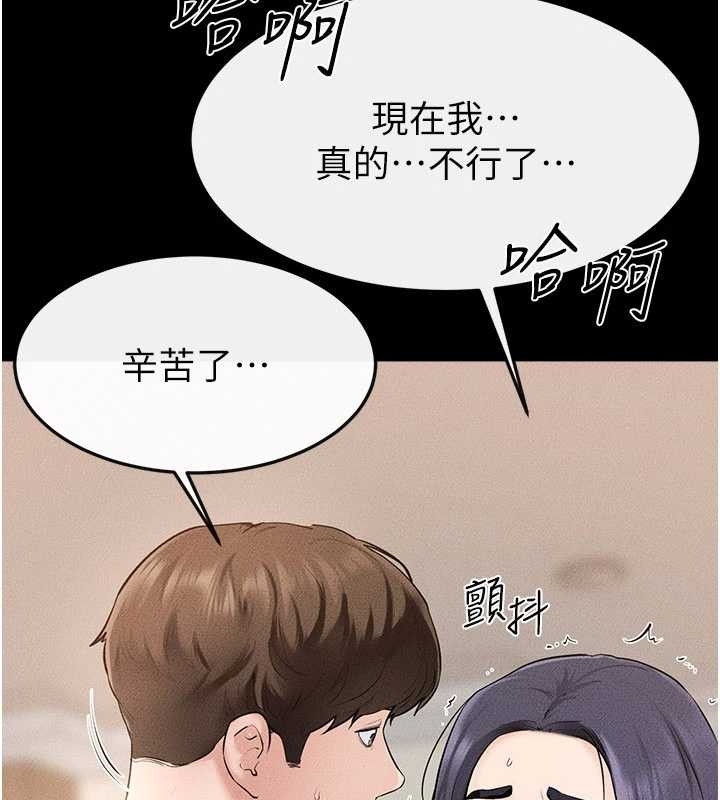 第97话-以后人家会暖好身等你来♥