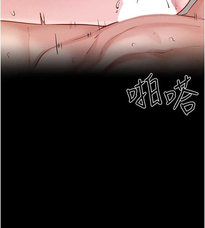 第97话-以后人家会暖好身等你来♥