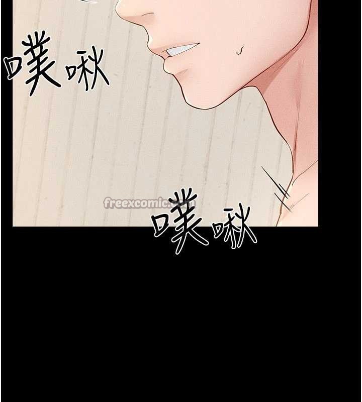 第97话-以后人家会暖好身等你来♥