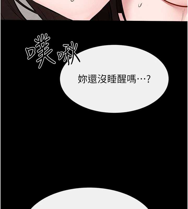 第97话-以后人家会暖好身等你来♥