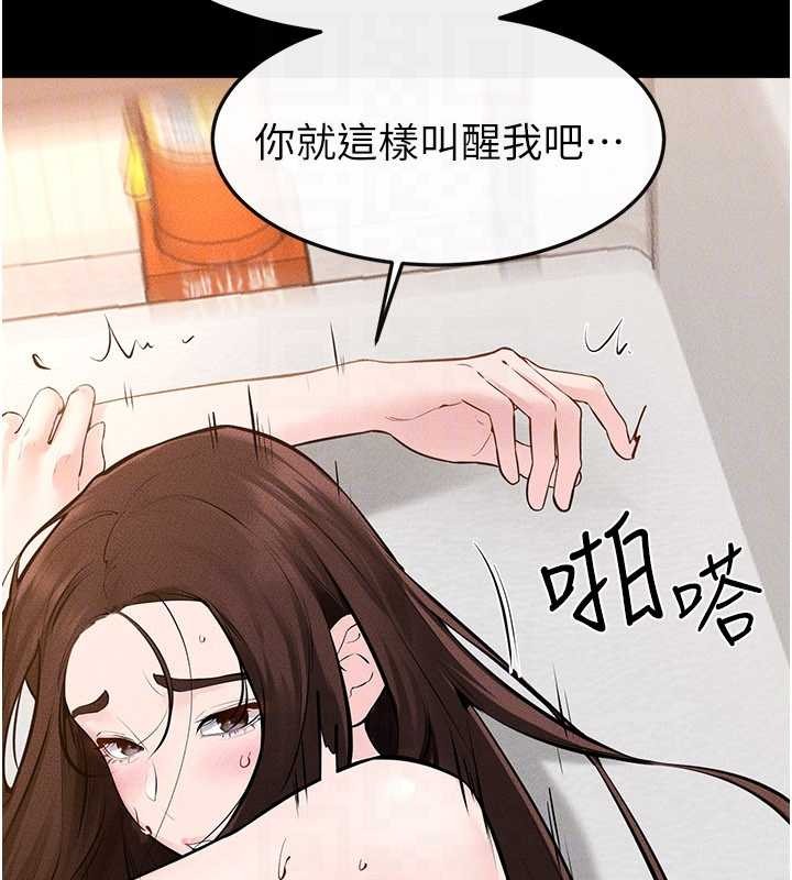 第97话-以后人家会暖好身等你来♥