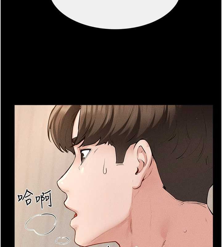 第97话-以后人家会暖好身等你来♥