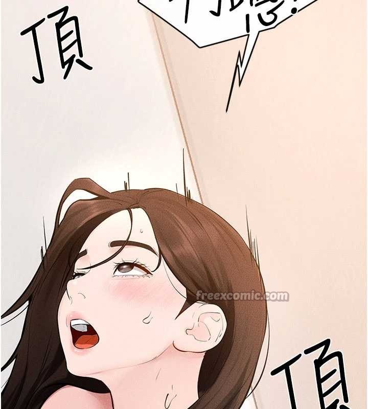 第97话-以后人家会暖好身等你来♥