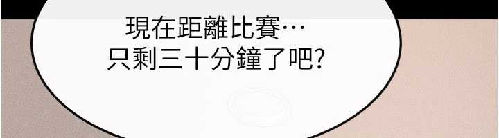 第97话-以后人家会暖好身等你来♥