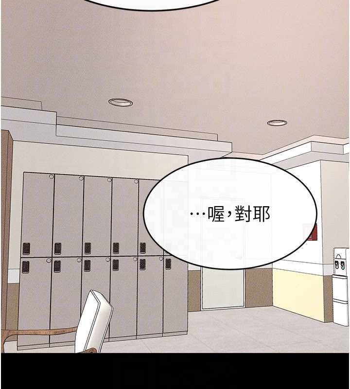 第97话-以后人家会暖好身等你来♥