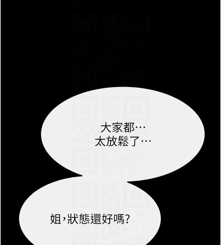 第97话-以后人家会暖好身等你来♥