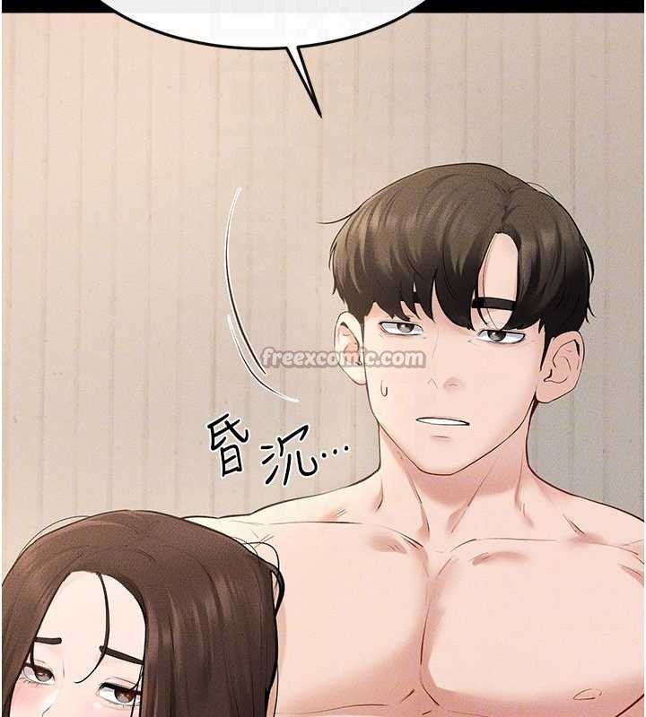 第97话-以后人家会暖好身等你来♥