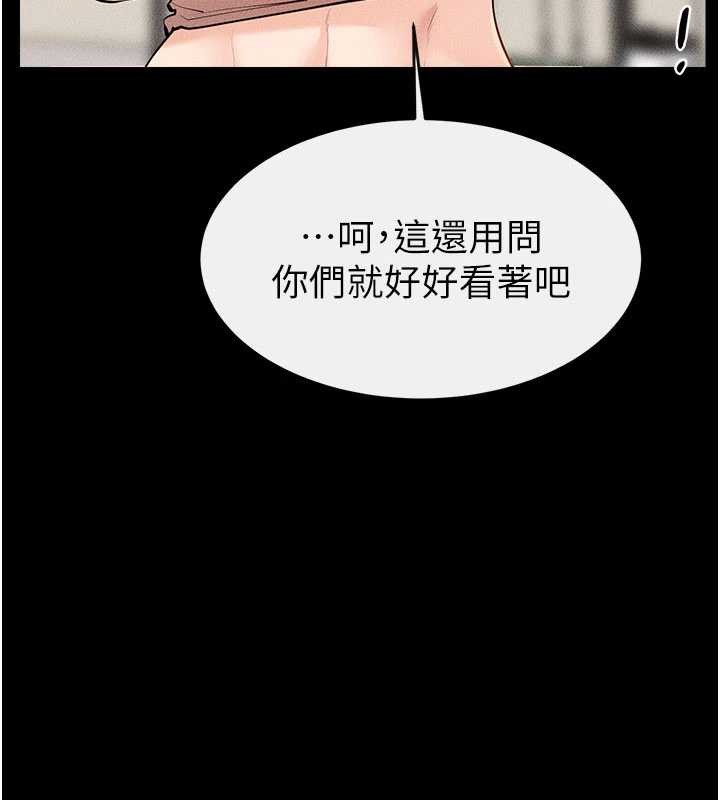 第97话-以后人家会暖好身等你来♥
