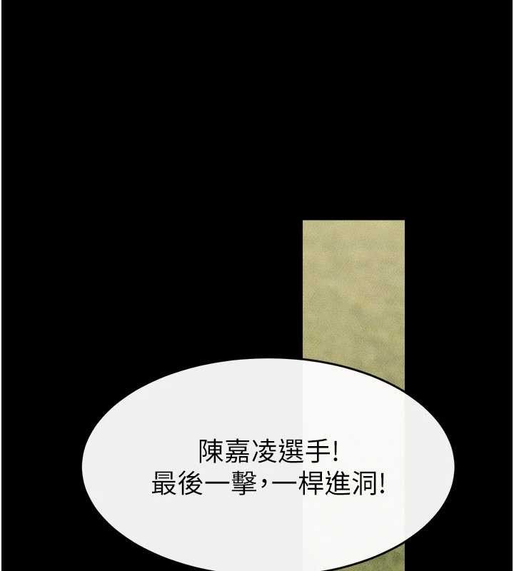 第97话-以后人家会暖好身等你来♥