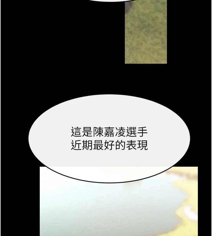 第97话-以后人家会暖好身等你来♥