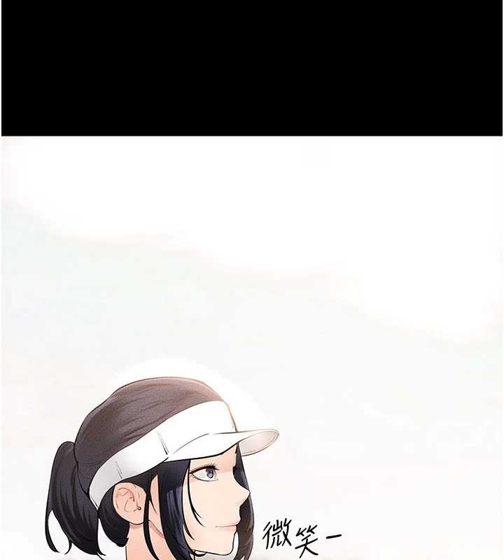 第97话-以后人家会暖好身等你来♥