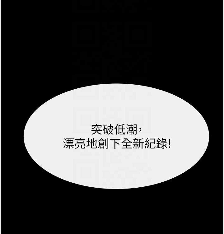 第97话-以后人家会暖好身等你来♥