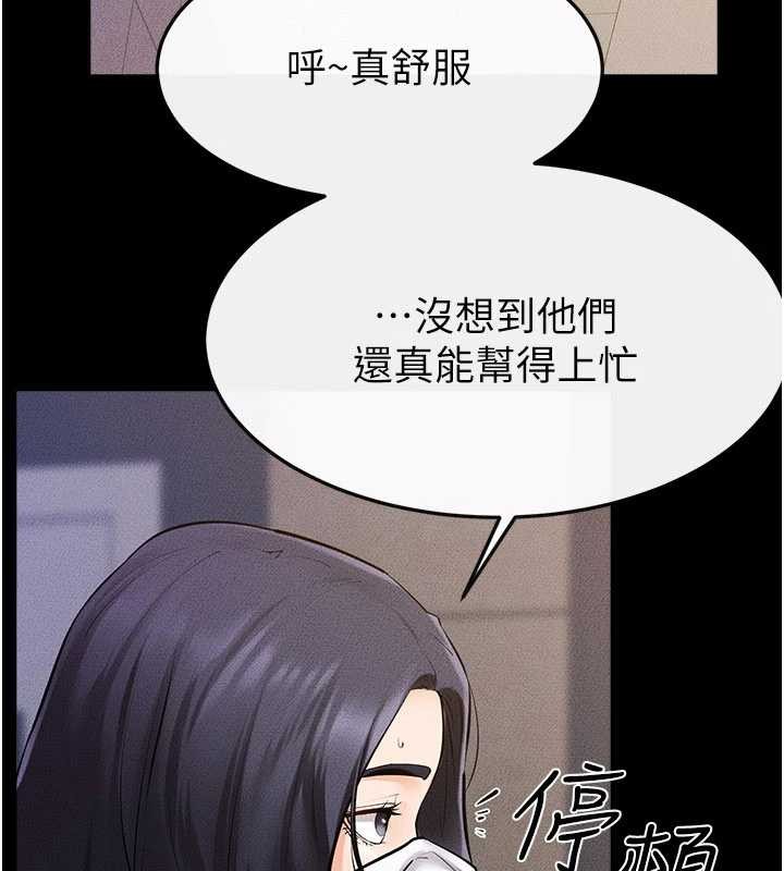 第97话-以后人家会暖好身等你来♥